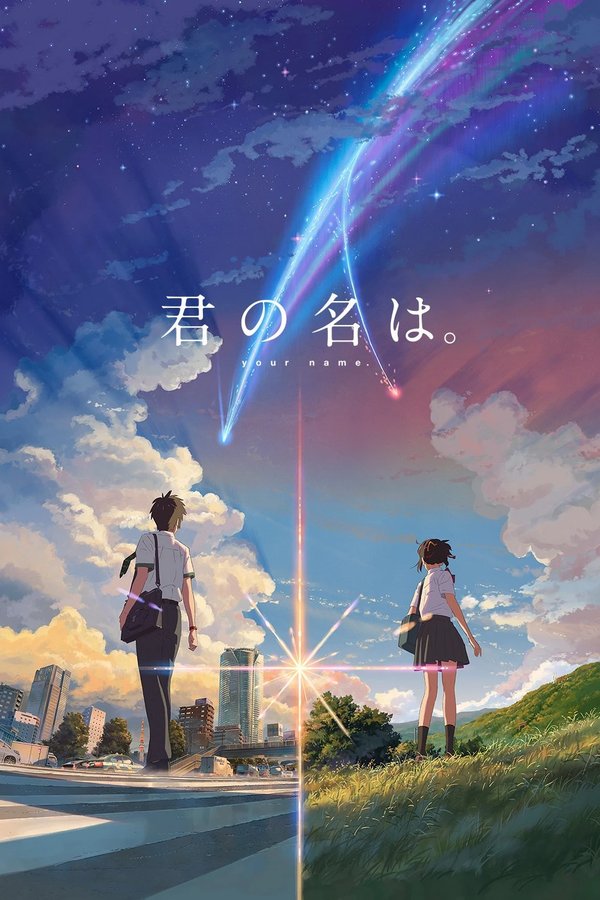 Your Name