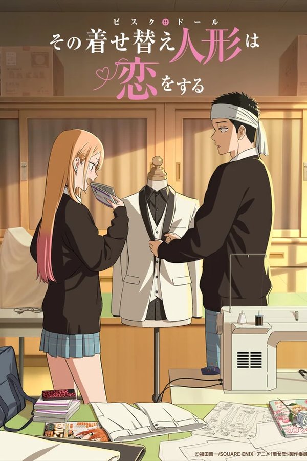 My Dress Up Darling